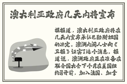 好色先生APP无限丝瓜视频免费下载